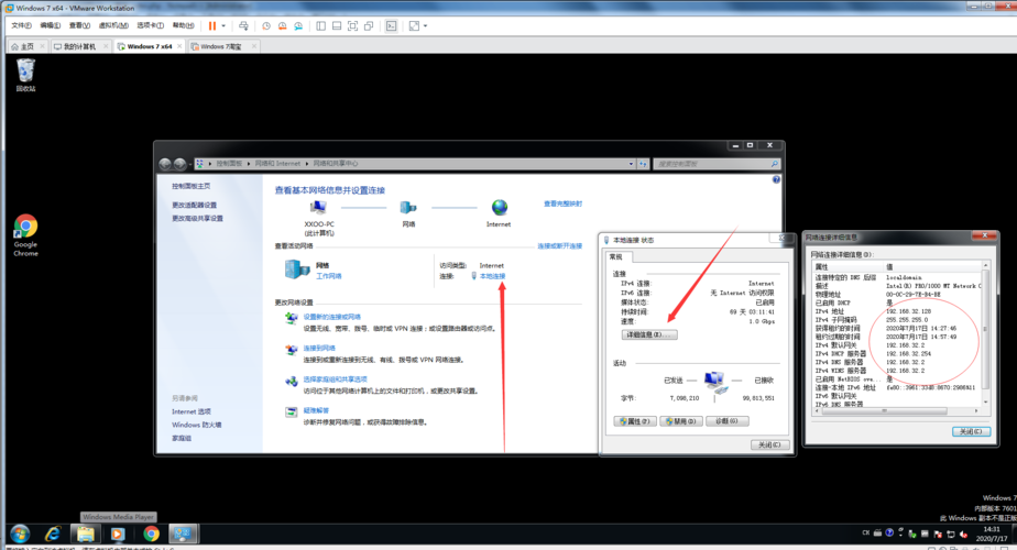 vnc远程桌面怎么使用,vnc远程桌面怎么使用阿里云2022年更新(vnc远程桌面windows)