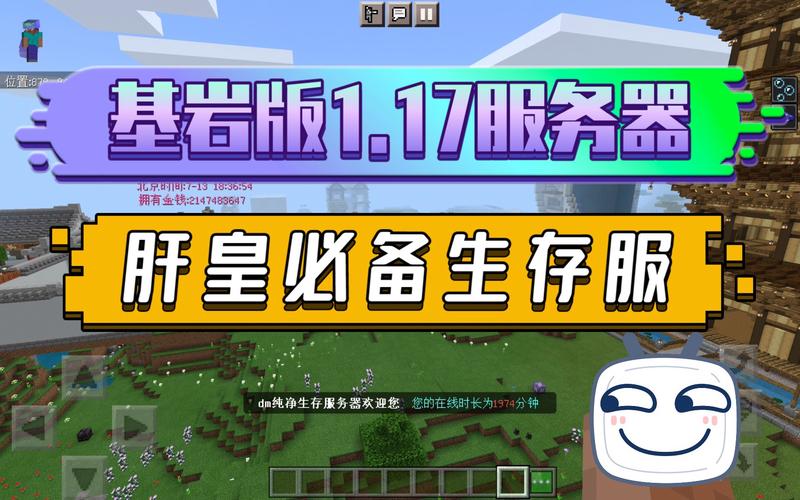 服务器1m带宽(服务器1m带宽我的世界)(mc服务器1m带宽)
