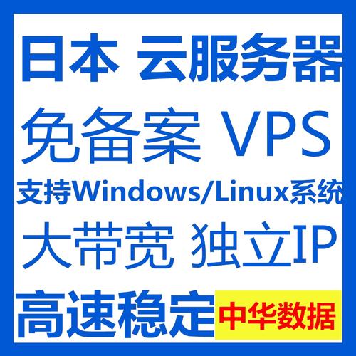 vps云主机是什么(vps 云主机)