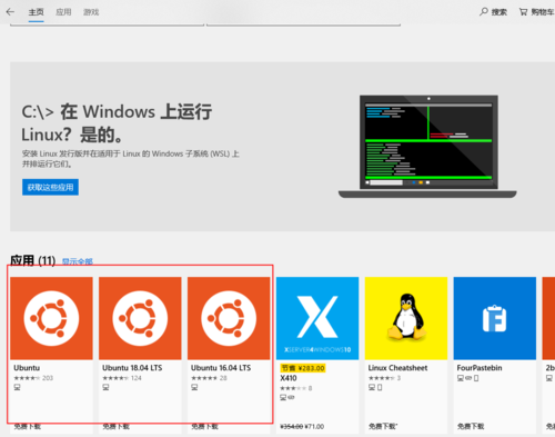 怎么在HP-UX11.31下安装bash环境(hp安装ubuntu20.04)
