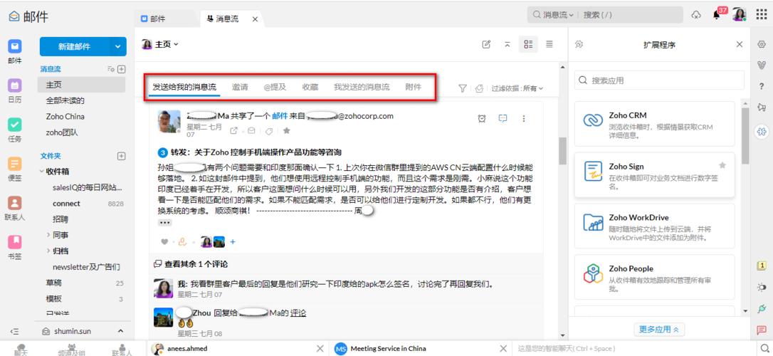 双12购买企业邮箱哪家便宜(企业邮箱购买平台)