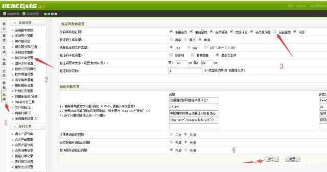 使用dede怎么去掉html（index.html怎么去掉）