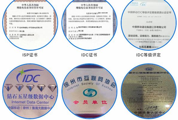 ICANN宣布新增新通用顶级域数据托管提供商（数据idc托管）