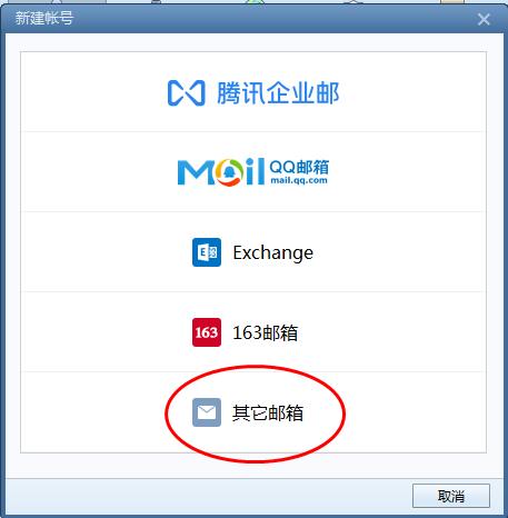 上海云邮箱免费的哪个好（云 邮箱）