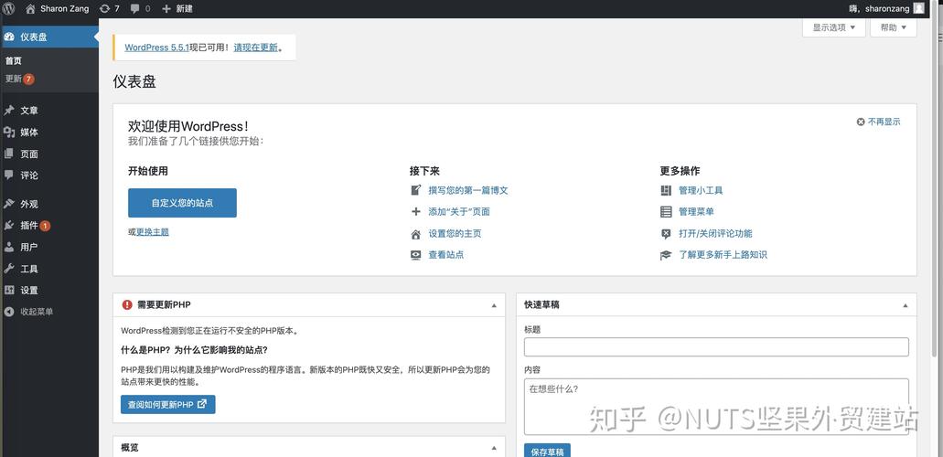 提升WordPress快速建站效果需要具备哪些技能(提升wordpress快速建站效果需要具备哪些技能)