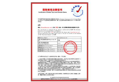 .ltd域名需要实名吗(ltd域名需不需要备案)