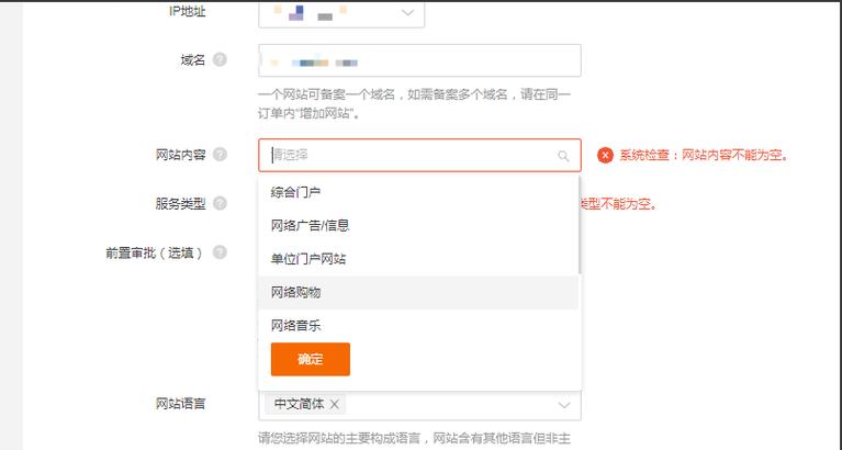 解析域名怎么备案(解析域名怎么备案的)