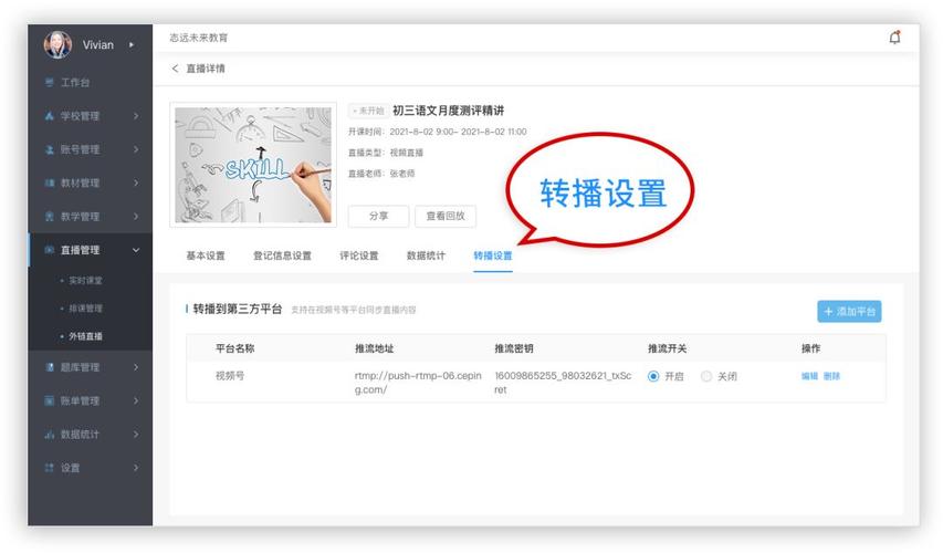 云学堂能适配哪些服务器