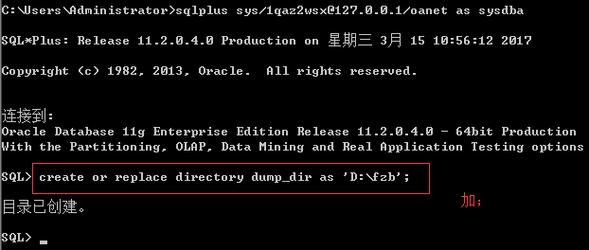 IMP同库Type对象导入报错ORA-02304怎么办(impdp导入对象已存在)