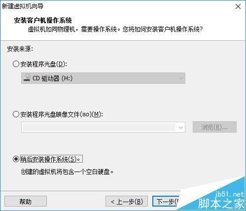如何选择虚拟主机操作系统（如何选择虚拟主机操作系统设置）
