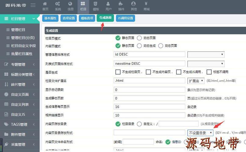帝国CMS如何实现网站转移(帝国cms首页调用其他网站数据)