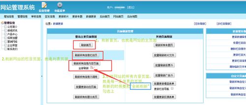 帝国CMS如何实现网站转移(帝国cms首页调用其他网站数据)
