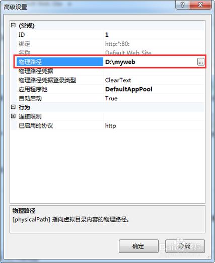 Redhat7 Udev如何绑定单路径设备(redhat7多路径安装配置)