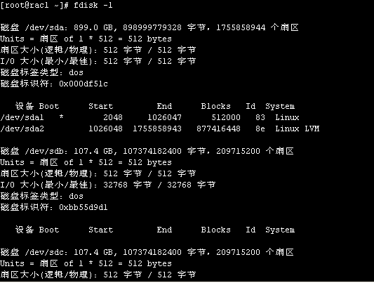 Redhat7 Udev如何绑定单路径设备(redhat7多路径安装配置)