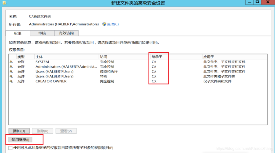 如何进行NTFS的权限分析(如何进行ntfs的权限分析)