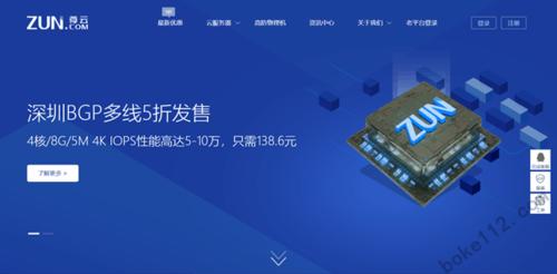 尊云物理服务器
