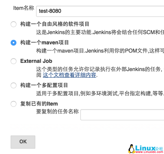 如何搭建Jenkins Git Maven tomcat nexus集成环境(jenkins如何构建git项目)