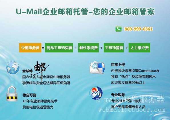 企业邮箱的域名多少钱一年(企业邮箱的域名多少钱一年啊)