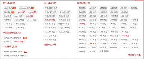 域名能多少注册时间(域名最多可以注册几年)