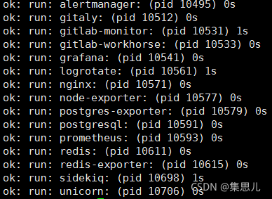 GitLab从CentOS 8迁移到AlmaLinux作为支持平台(gitlab迁移到gitea)