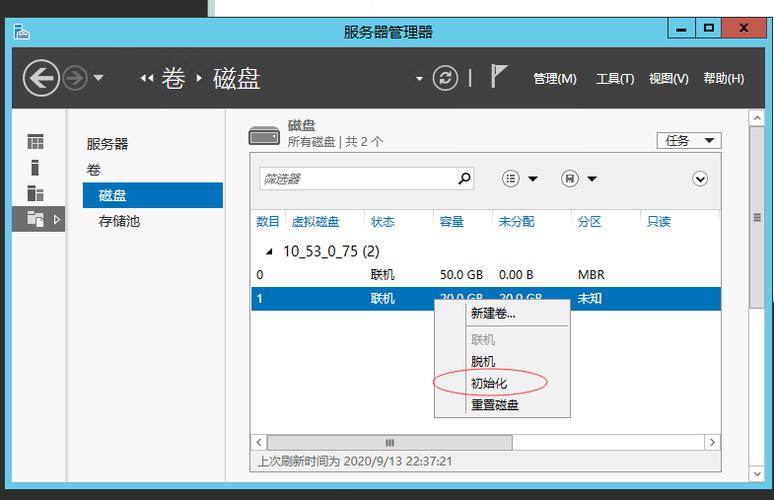 服务器可以建云盘么