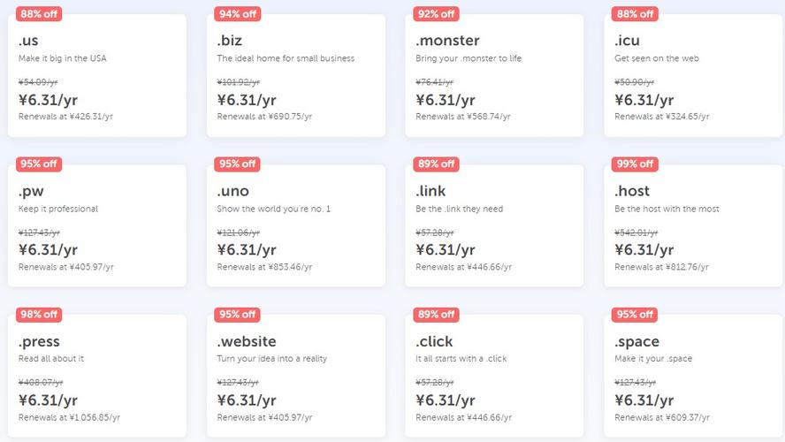 Namecheap:.xyz等域名仅需99美分(namecheap免费域名)