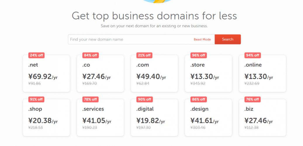 Namecheap秋季大促 域名高达95%折扣 .com域名只需$7.98/年(.com域名优惠)