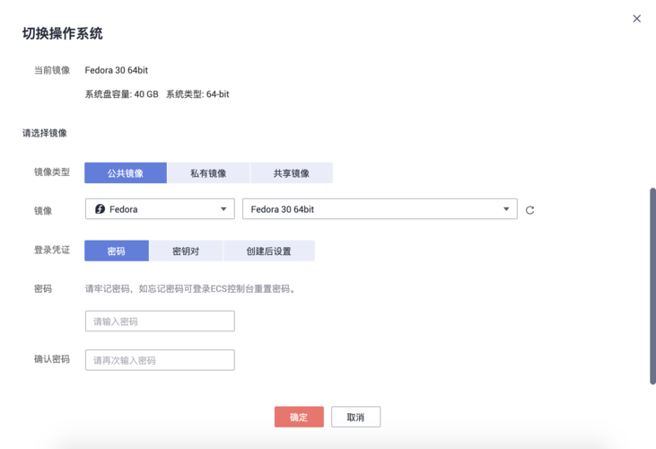 云耀云服务器怎么安装软件