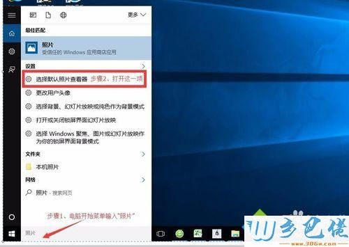 win10系统下载速度特别慢如何解决(下载windows10速度慢)(win10下载速度慢怎么办)