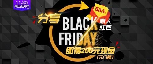 2020年Namecheap黑五活动大促销 .com域名注册30元一年(黑五哪些网站会促销)