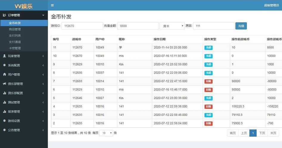 云服务器搭建棋牌视频