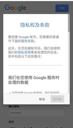 多个新顶级域名开放注册 “.google”申请通过(谷歌域名注册)