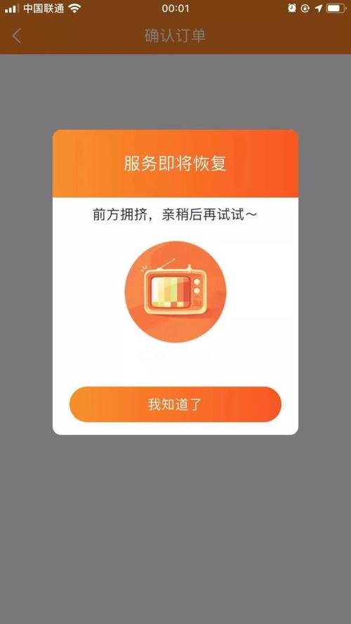 Megalayer圣诞礼遇 VPS全场5折 香港/美国大带宽服务器低价抢购