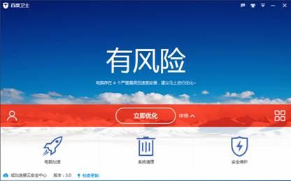 Megalayer圣诞礼遇 VPS全场5折 香港/美国大带宽服务器低价抢购