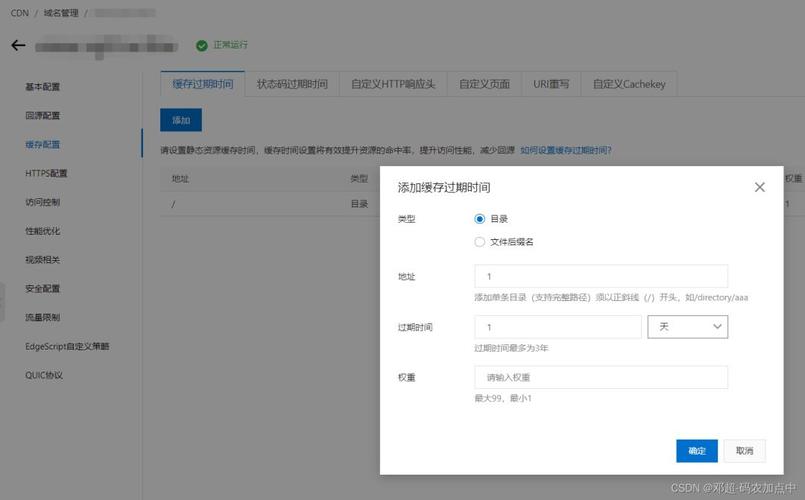 阿里云服务器释放缓存