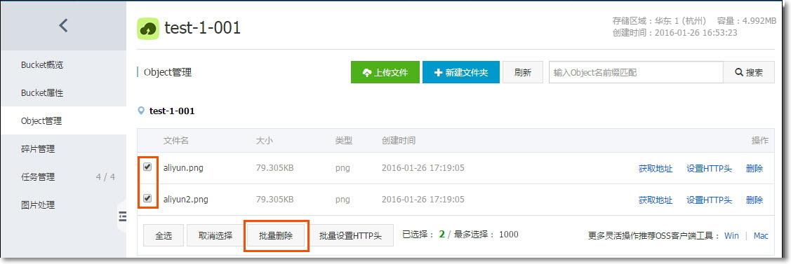阿里云服务器释放缓存