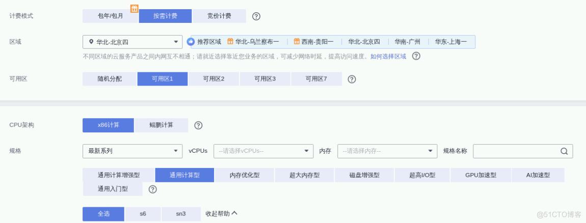 阿里轻云服务器菁英版