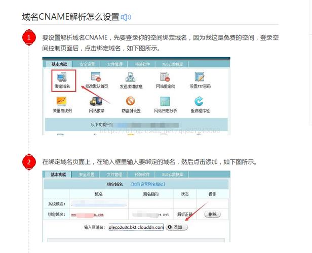 包含七牛云存储挂载服务器的词条