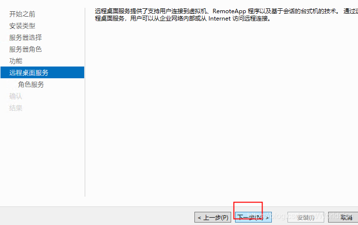 关于如何登入window云服务器的信息