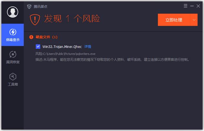 腾讯云轻量服务器被挖矿