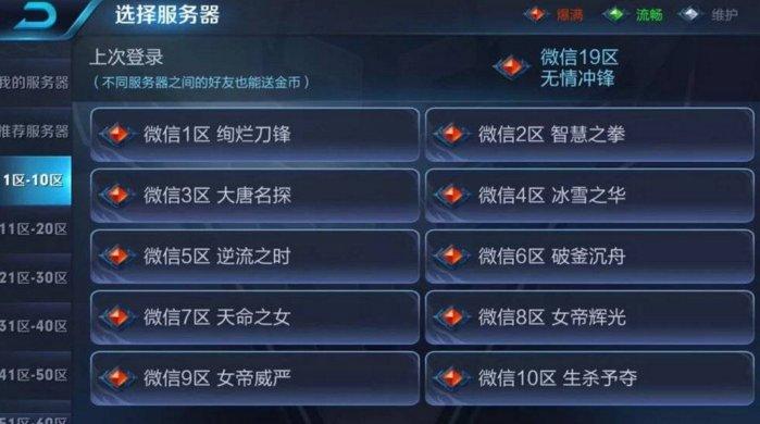 关于苍云阁服务器人多吗的信息