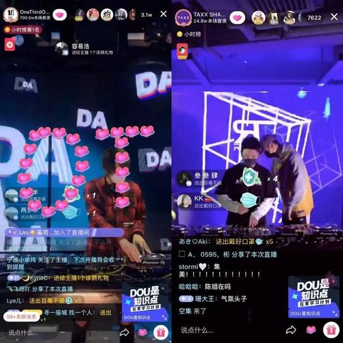 云蹦迪需要服务器么吗