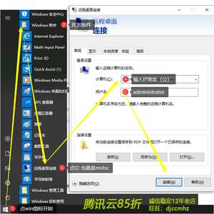 云空间怎么设置服务器