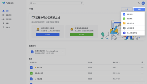 云空间怎么设置服务器