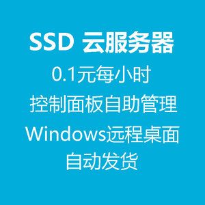 云服务器自己独立IP