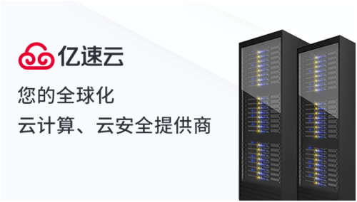 云服务器香港原生