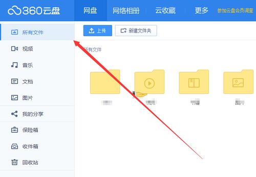 某度云盘存储服务器