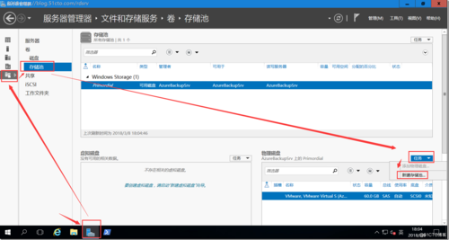 云服务器查询文件