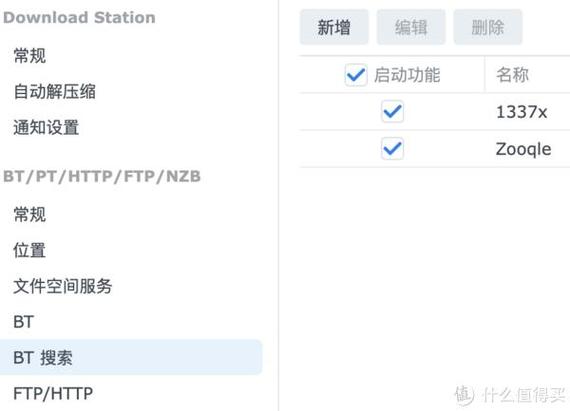 云磁力链接服务器怎么弄的简单介绍