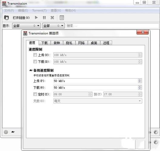 云磁力链接服务器怎么弄的简单介绍